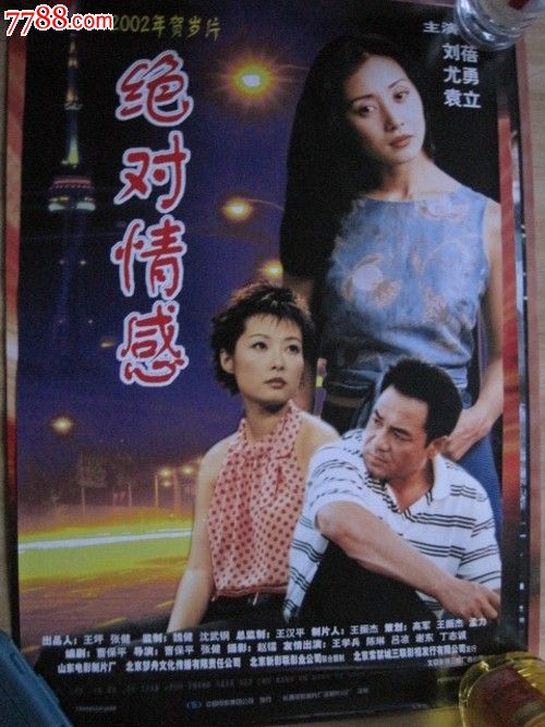 办理假英国护照新